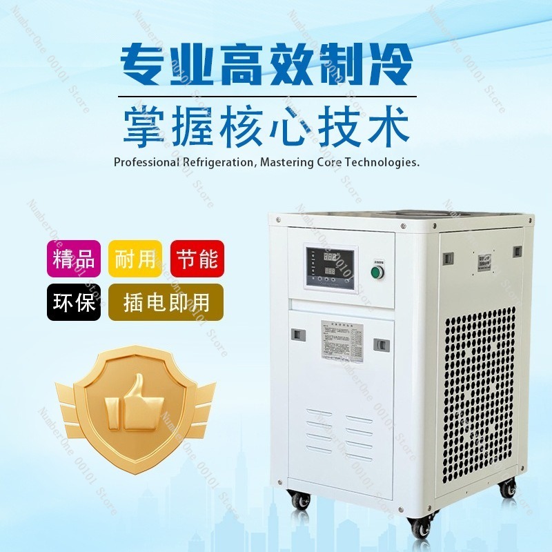 1HP Industrial Water Chiller S - Industrial Uv Laser Engraver ulasan dan harga