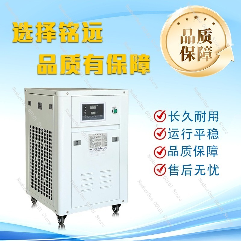 1HP Industrial Water Chiller S - Industrial Uv Laser Engraver ulasan dan harga