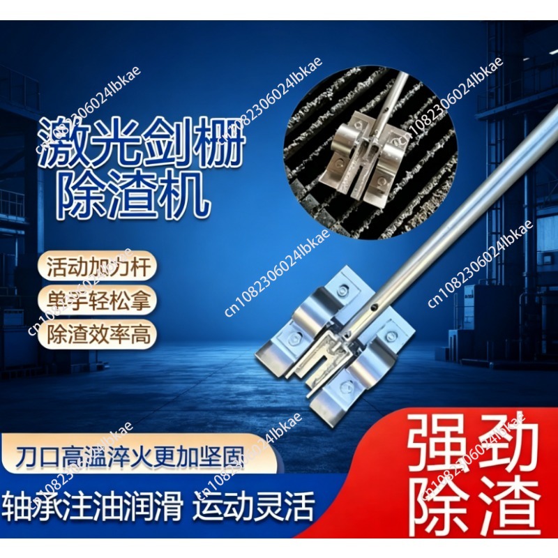 Laser-cut sword grid slag remo - Industrial Laser Grid ulasan dan harga