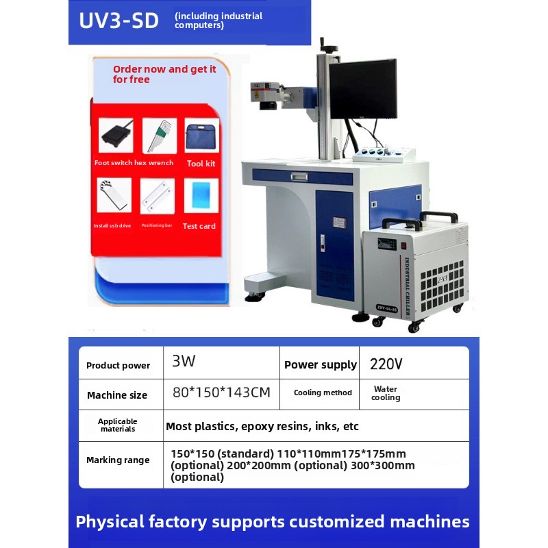 UV Marking Machine Fiber Optic - Industrial Uv Laser Engraver ulasan dan harga